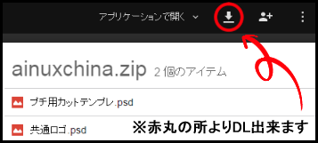 参加方法