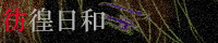 �f�r���a
