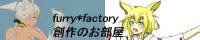 furry*factory