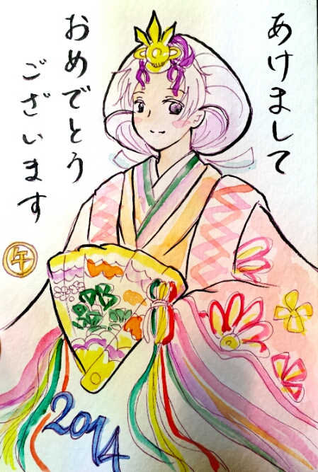 2014あけおめ紫苑(十二単)