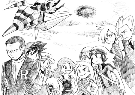 Oras
