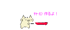 チャーハン作るよ 240 チャーハン作るよ 240
