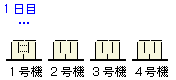 ヘーベル君 ヘーベル君