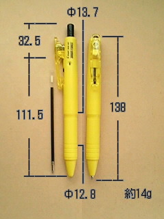 パイロット ダウンフォース Bdw 40f
